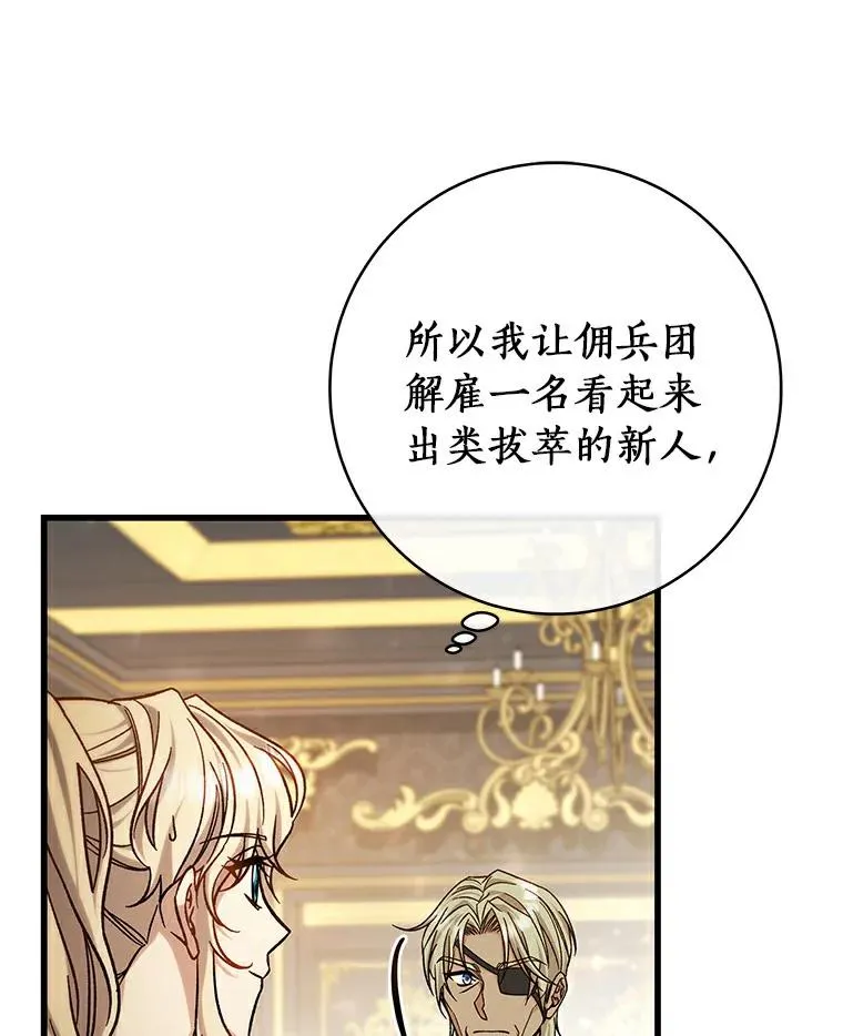48.一见倾心70