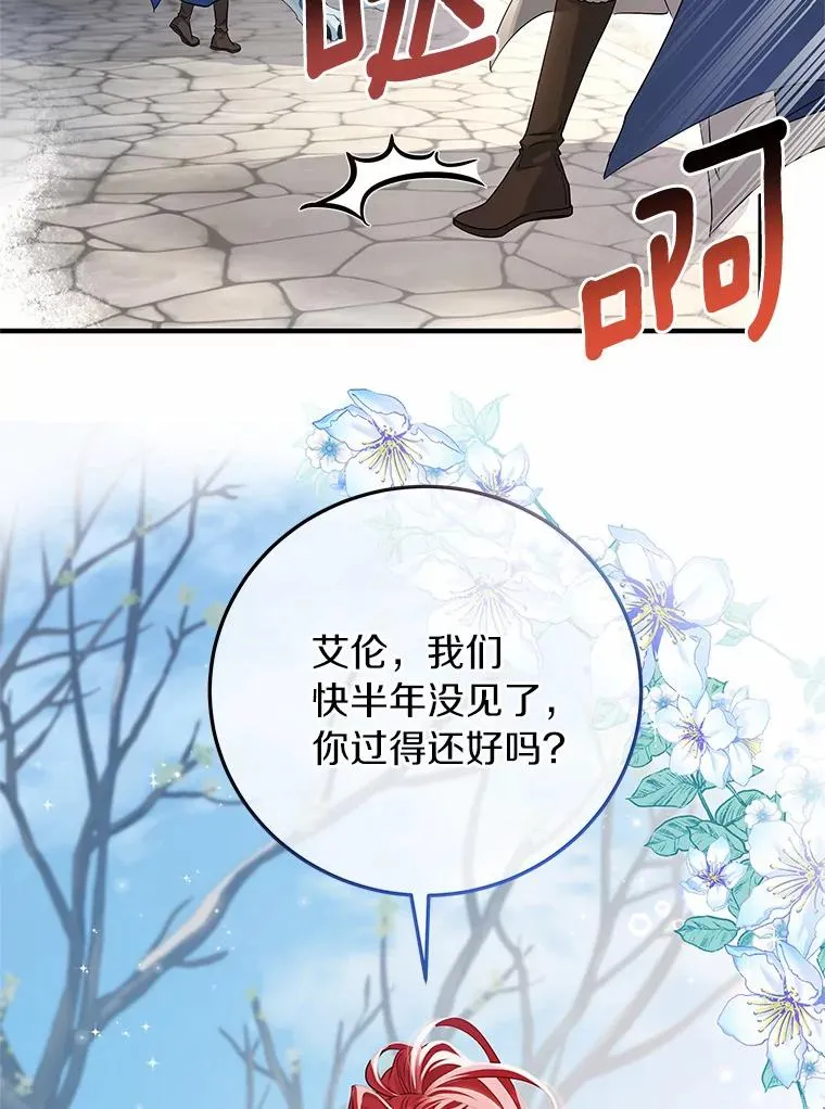 10.迎接79