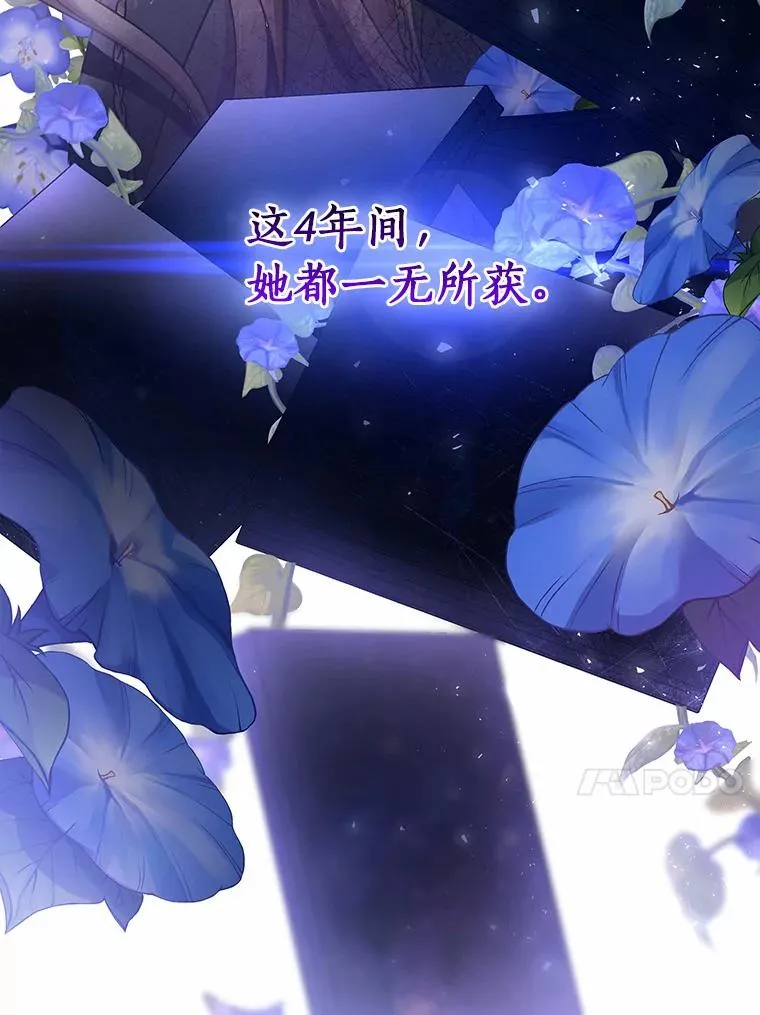 22.公爵夫人31