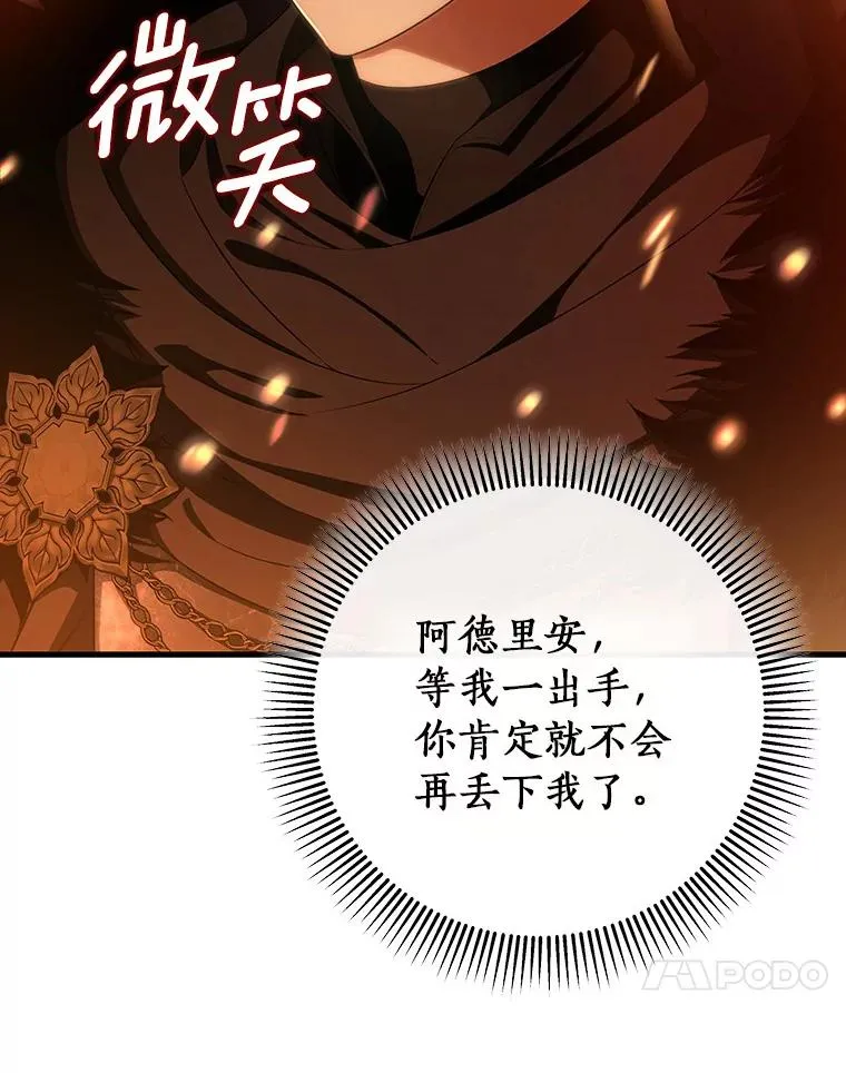 68.领土变形141