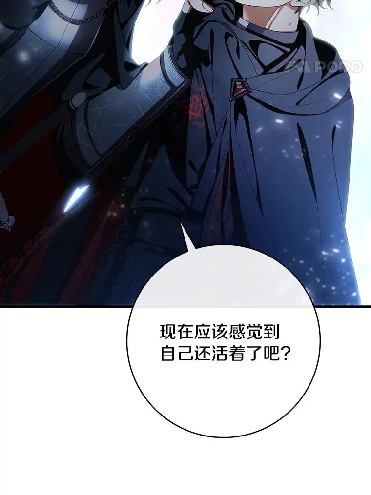 66.我绝不会输47
