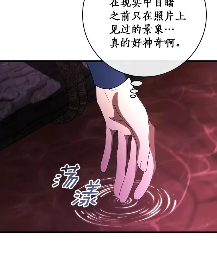 91.幸存者15