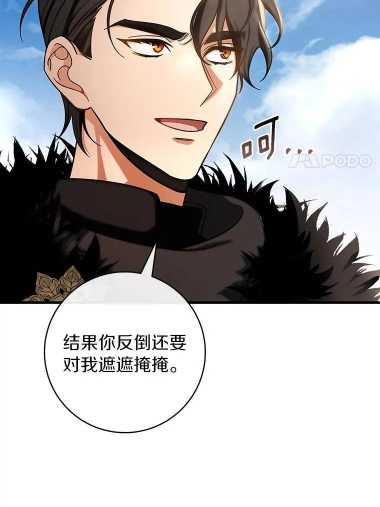 54.戳穿30