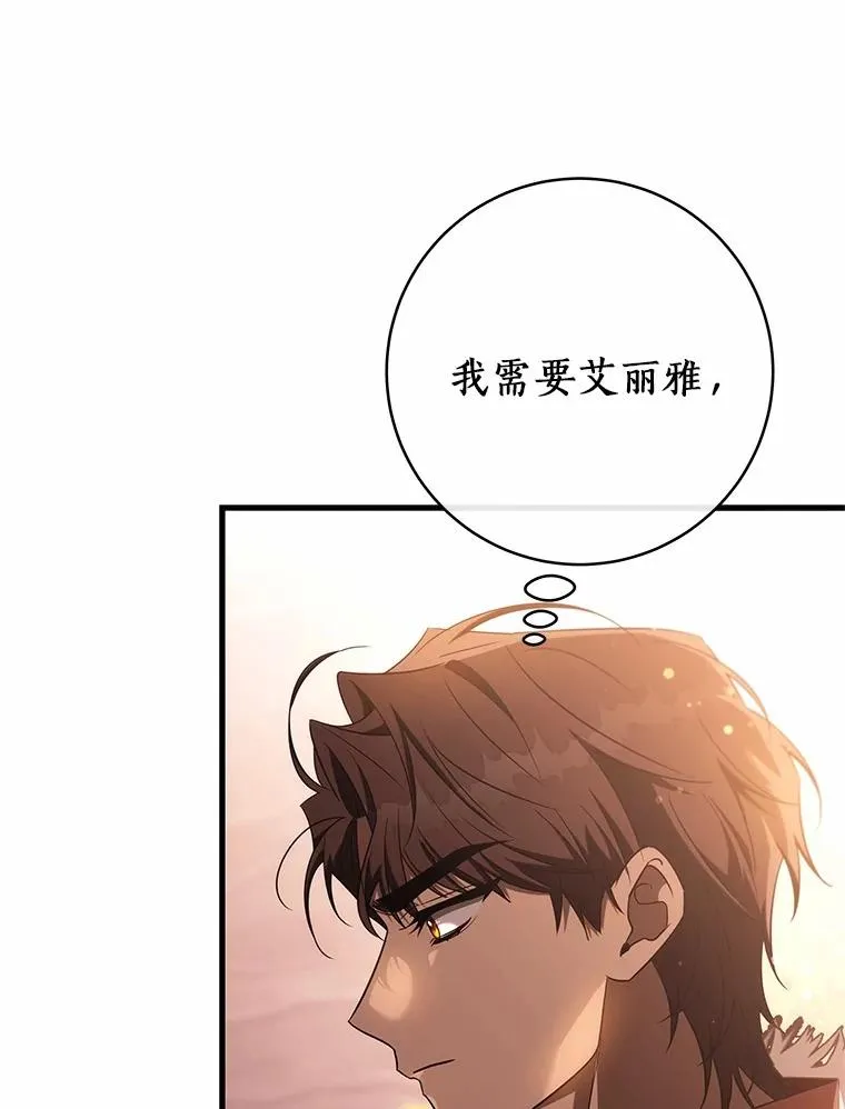 96.不能想起的记忆93