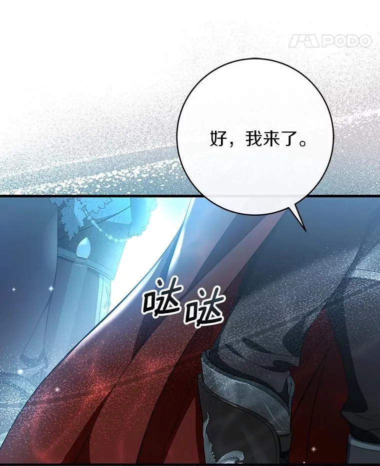 90.忆起幻境129