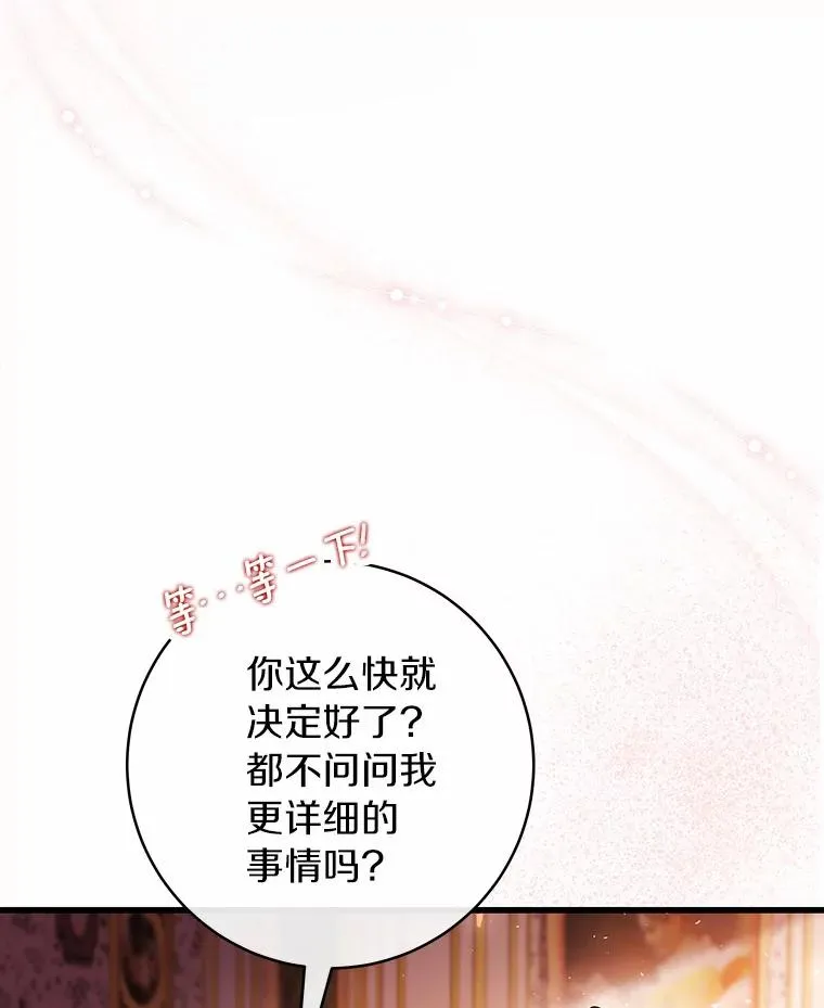 31.信任33