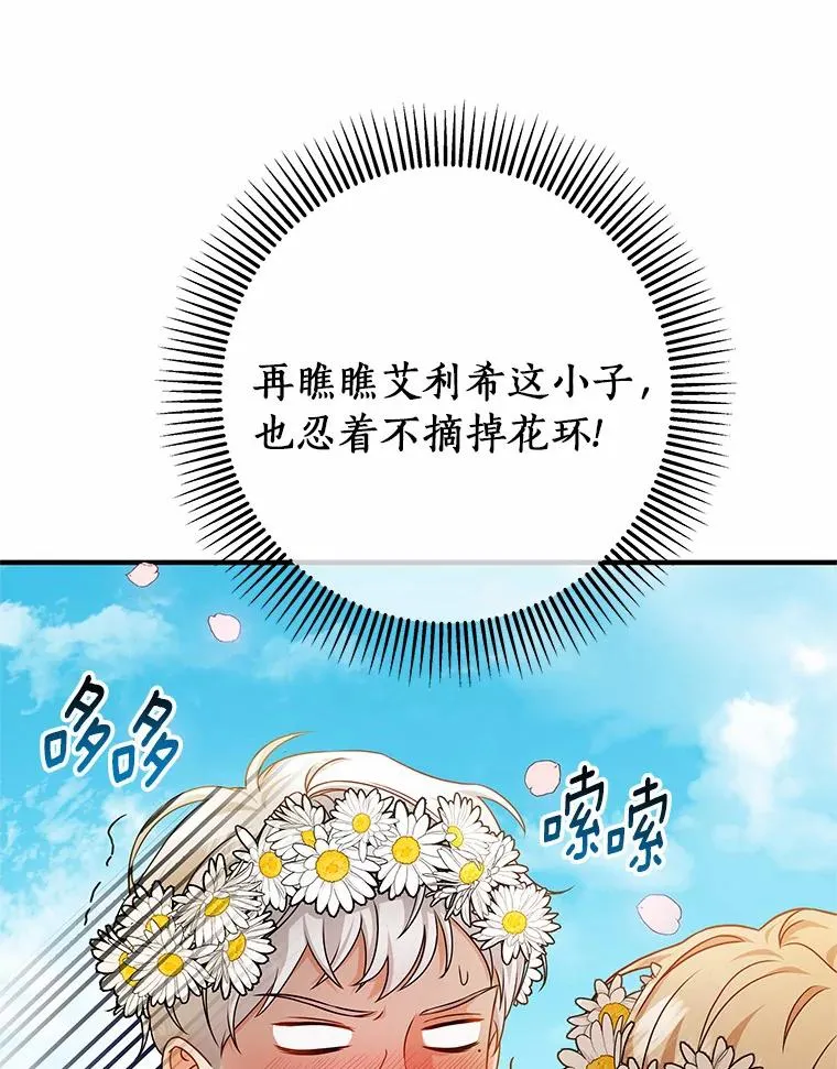 15.捉弄11