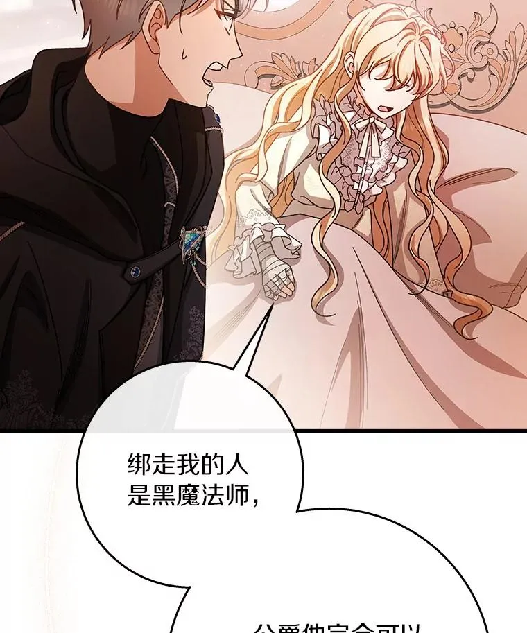 30.小不忍则乱大谋27