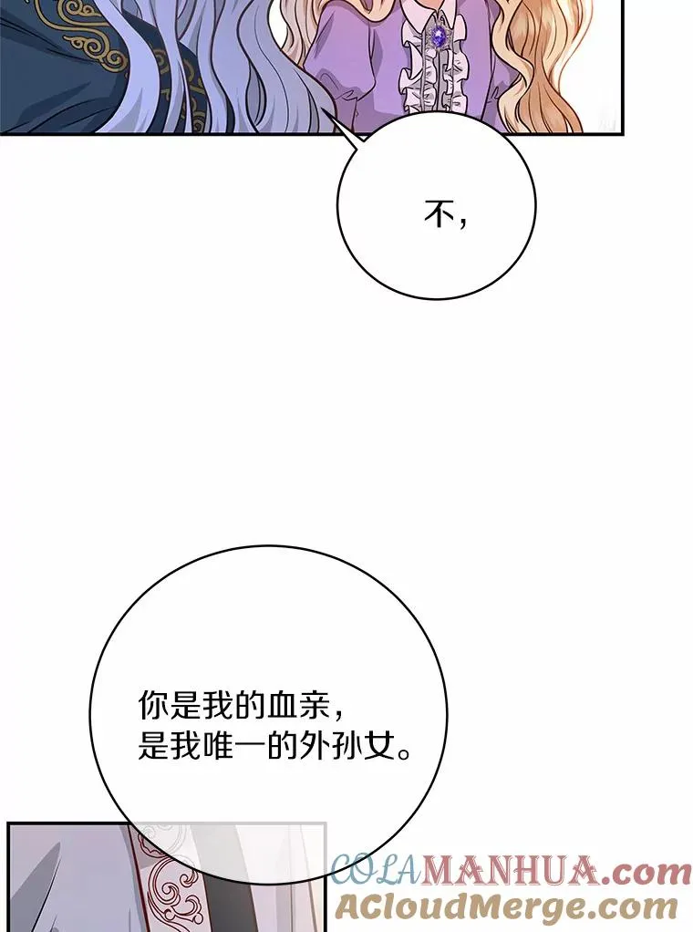 6.特殊体质88