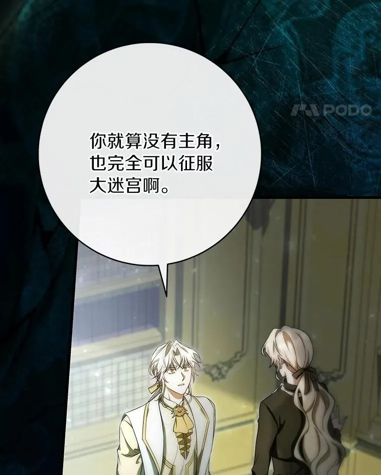 72.幻中别馆37