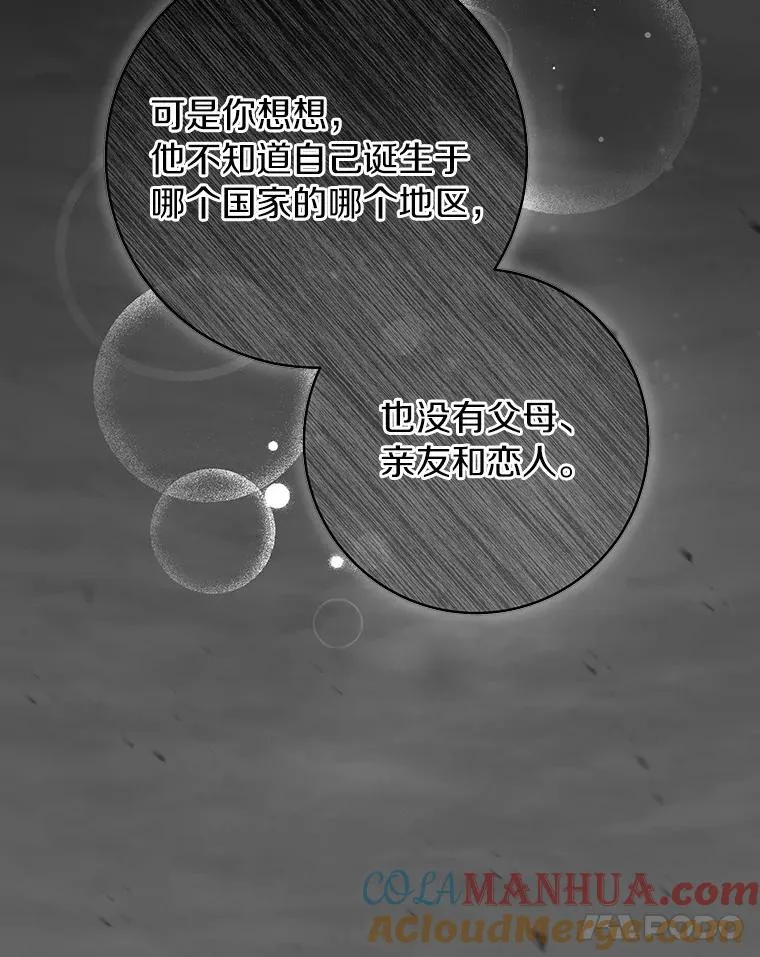 58.倾诉28