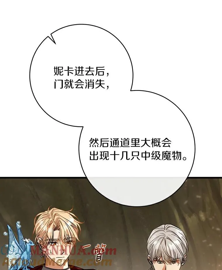 50.陷入幻象16