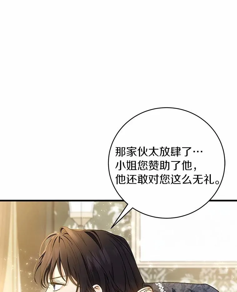 20.归来103