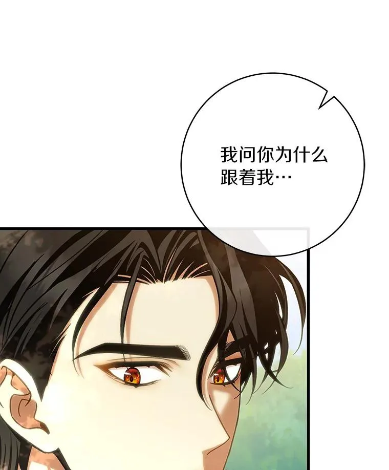 58.倾诉131