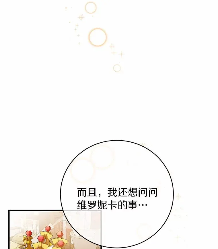 12.护卫骑士129