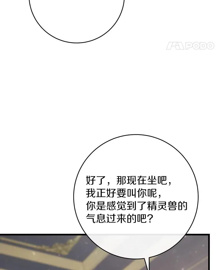79.和我打一场27
