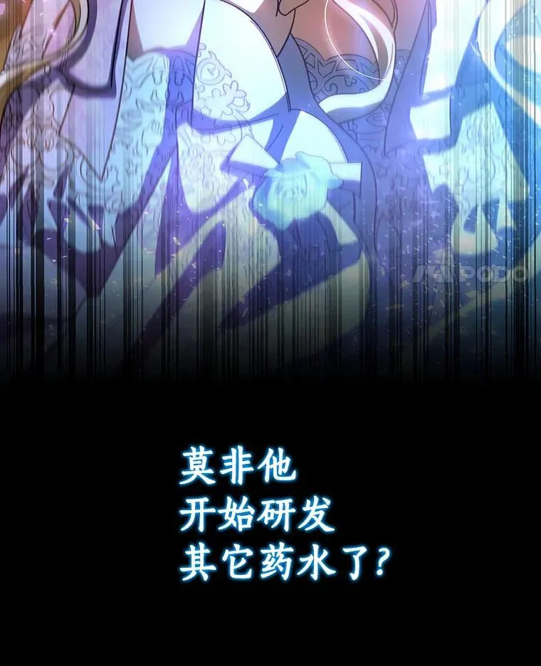 23.中蛊了一样43