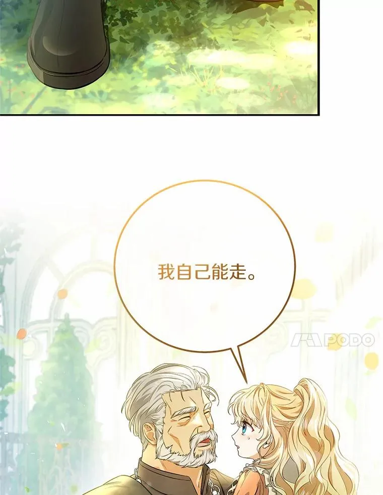 7.韦弗家族78
