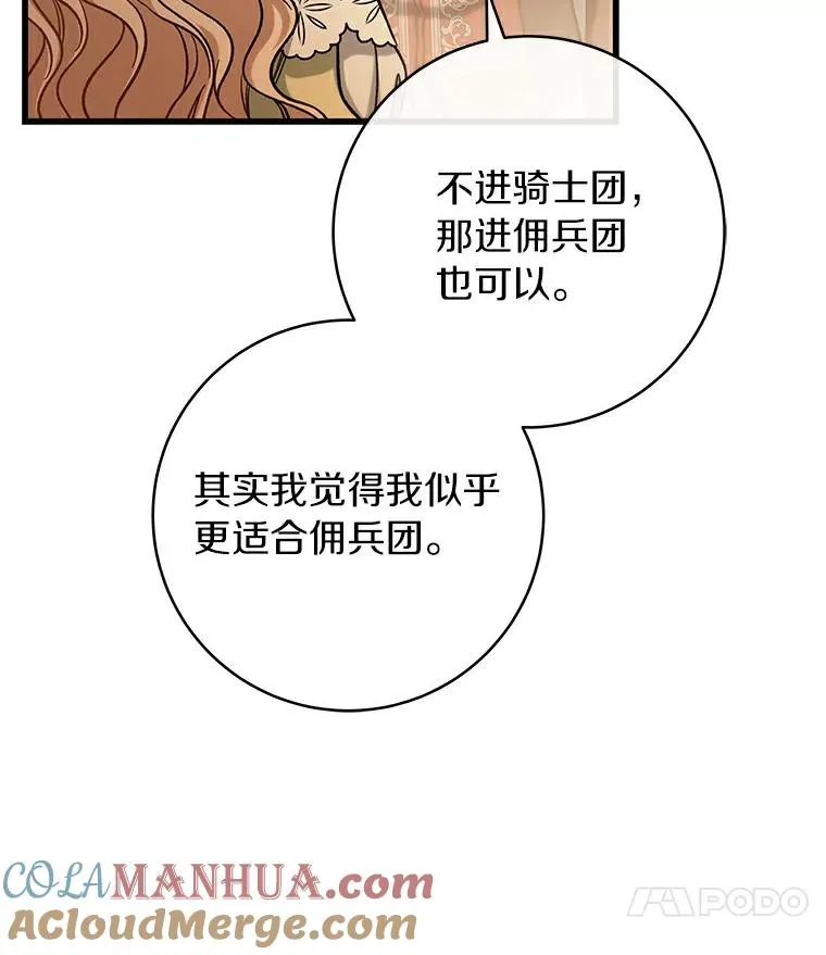 48.一见倾心148