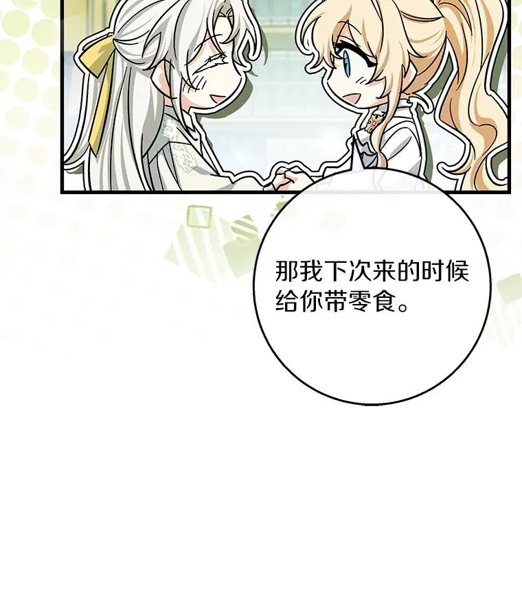 47.忙碌生活138
