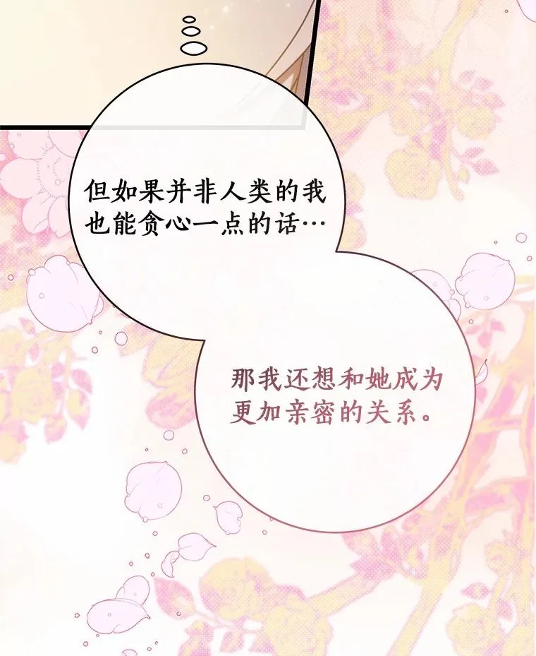 99.预知梦？13