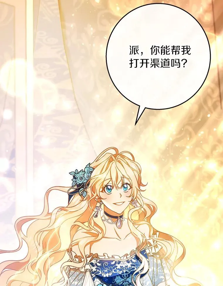 39.第一支舞105