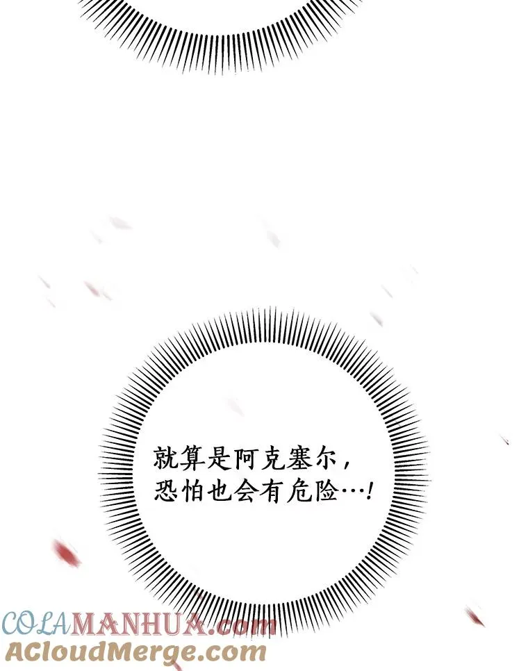 68.领土变形4