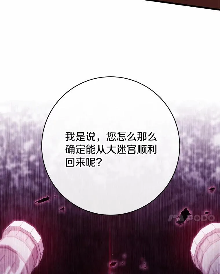 100.病情加重85
