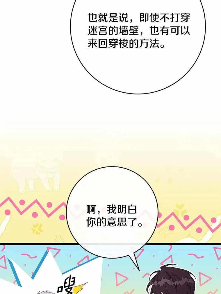 97.试验78