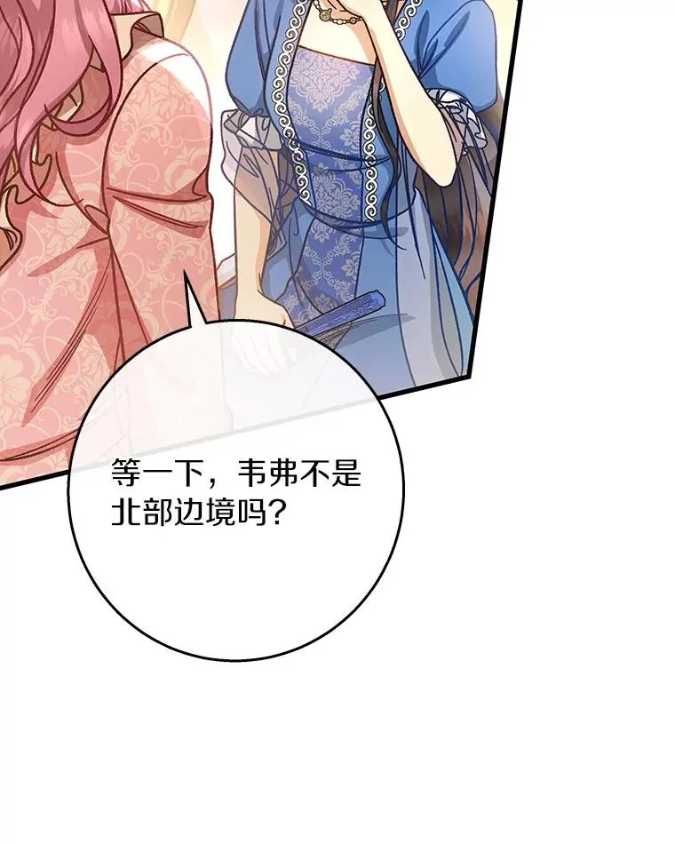 38.亮相舞会41