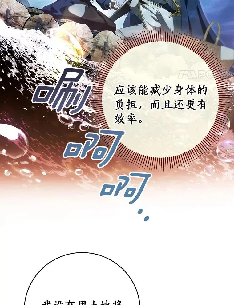 91.幸存者3