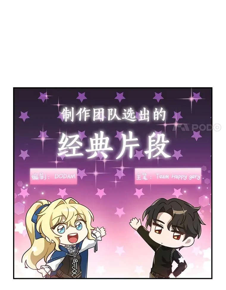64.献祭162