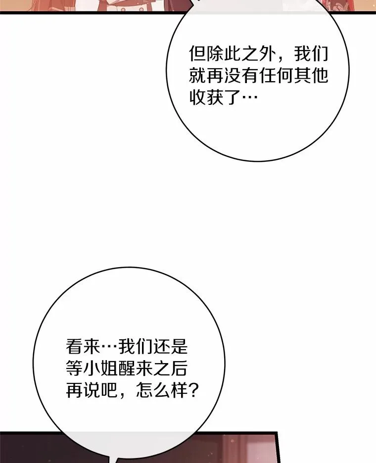 97.试验105