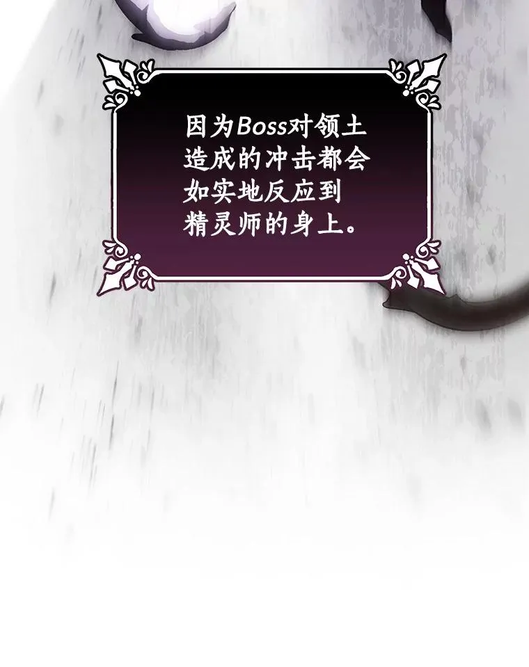 43.讨伐迷宫50