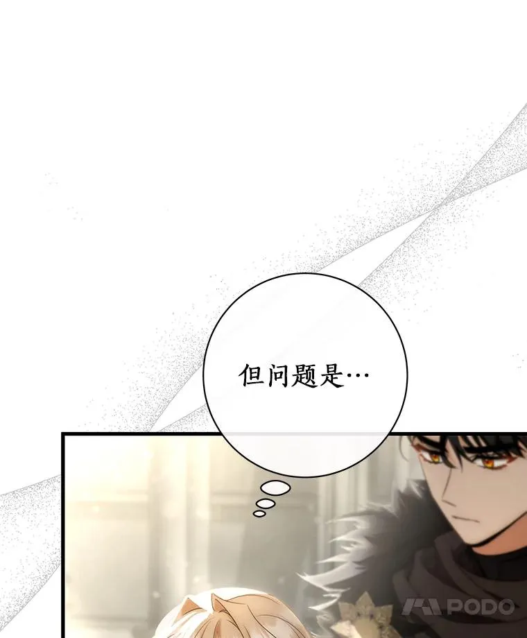 75.永恒守望27