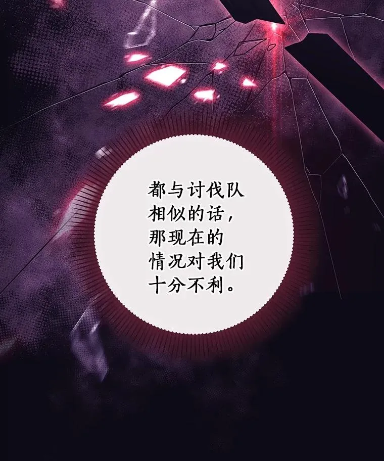 95.难道不是魔物？78