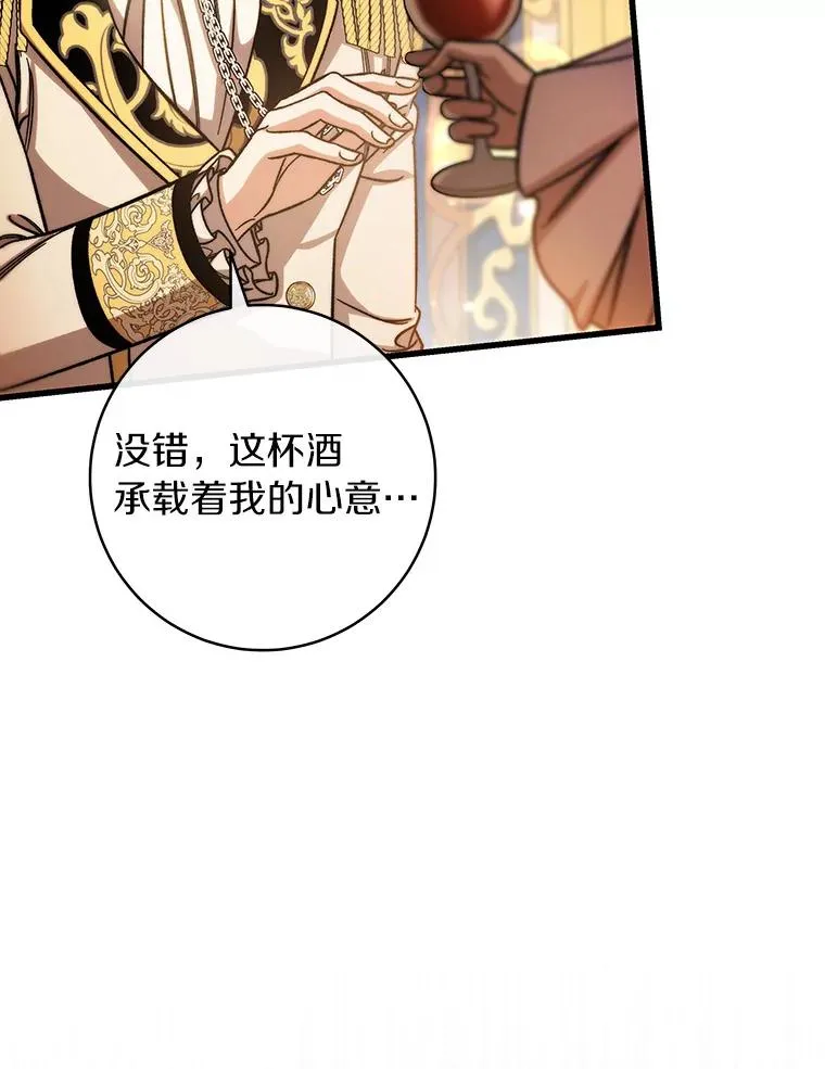 44.成人仪式97