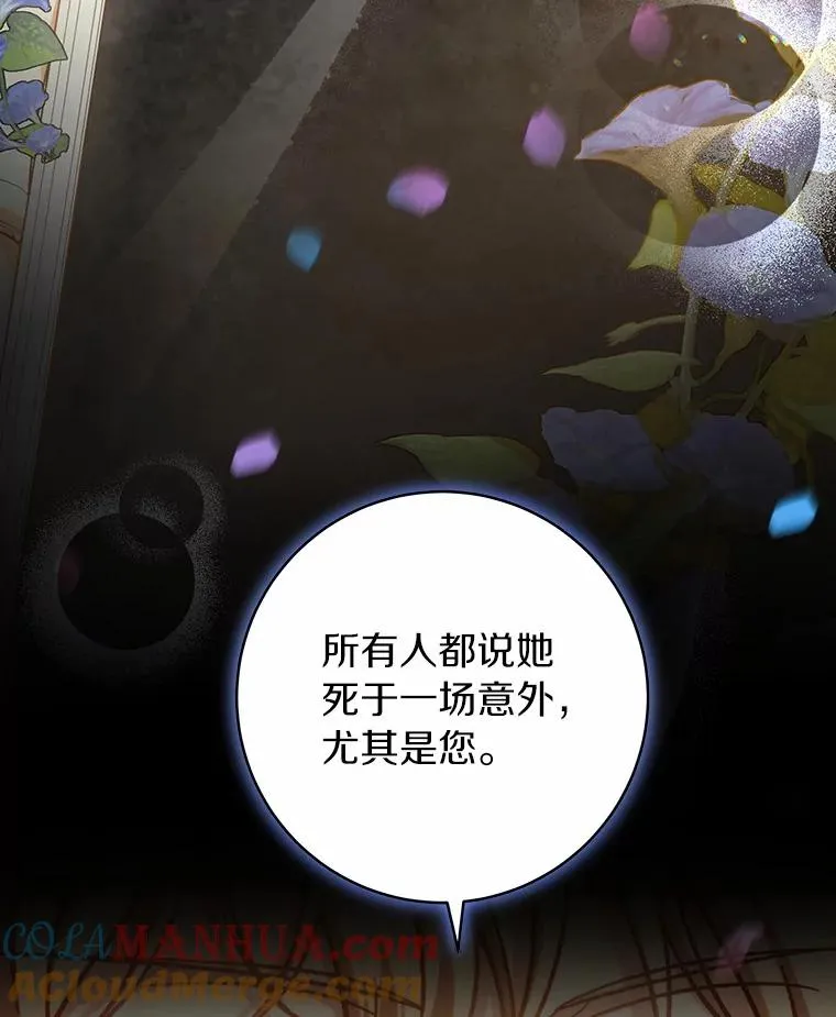 44.成人仪式132