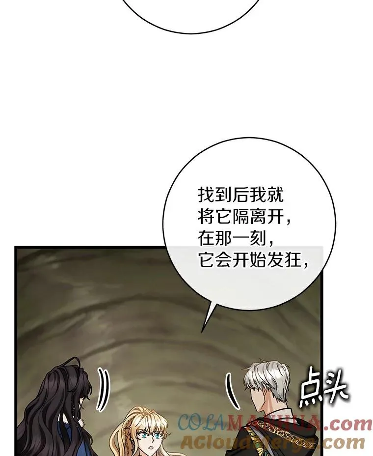 51.闯祸44