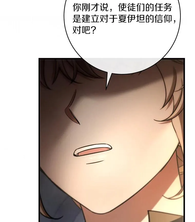 74.暗黑过往131