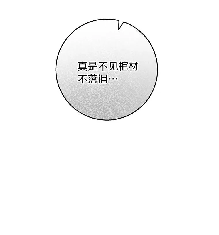 33.迷宫核心23