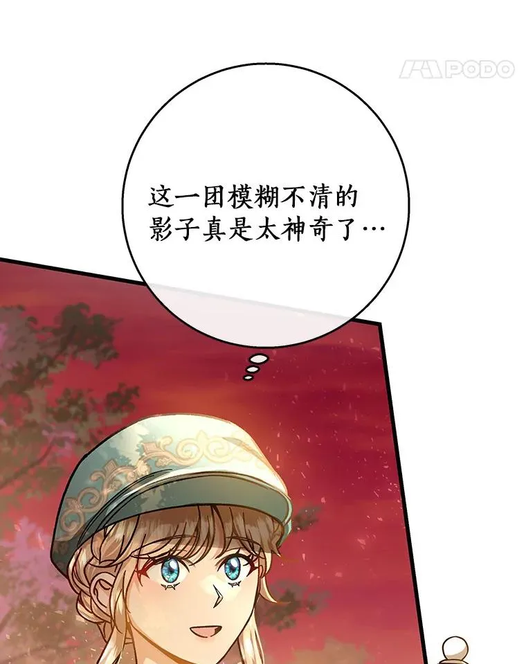 36.冰雪迷林115