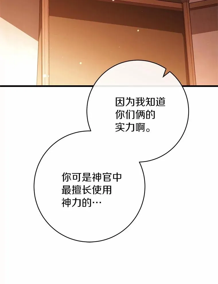 100.病情加重83