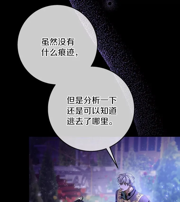 28.新绿之皿99