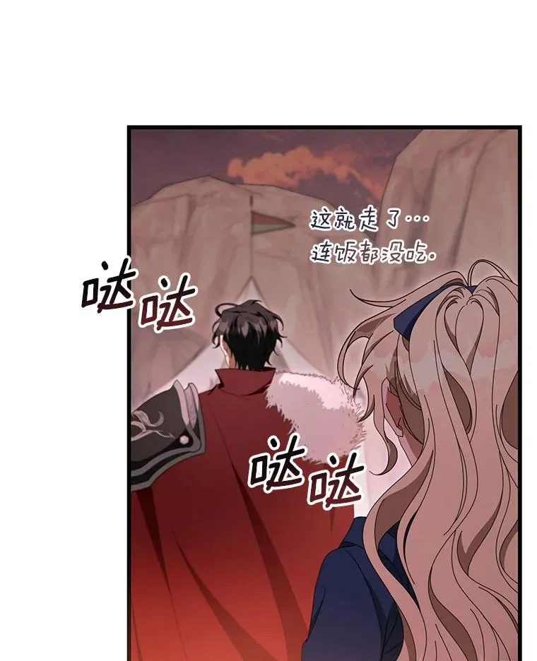 85.成功抵达69