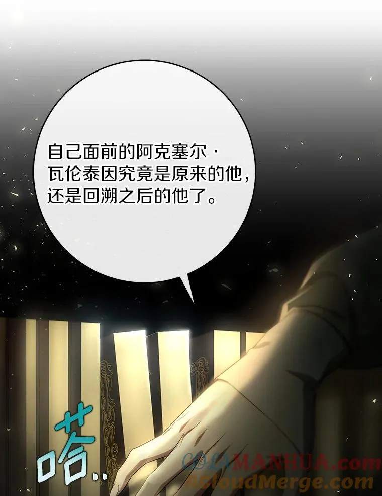 72.幻中别馆76
