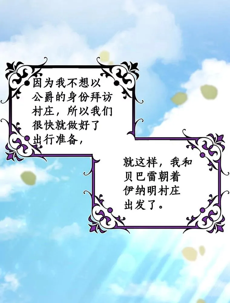 58.倾诉81