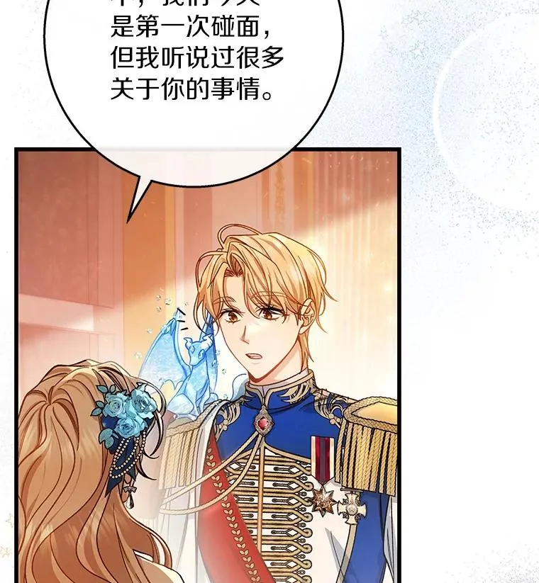 40.密谈39