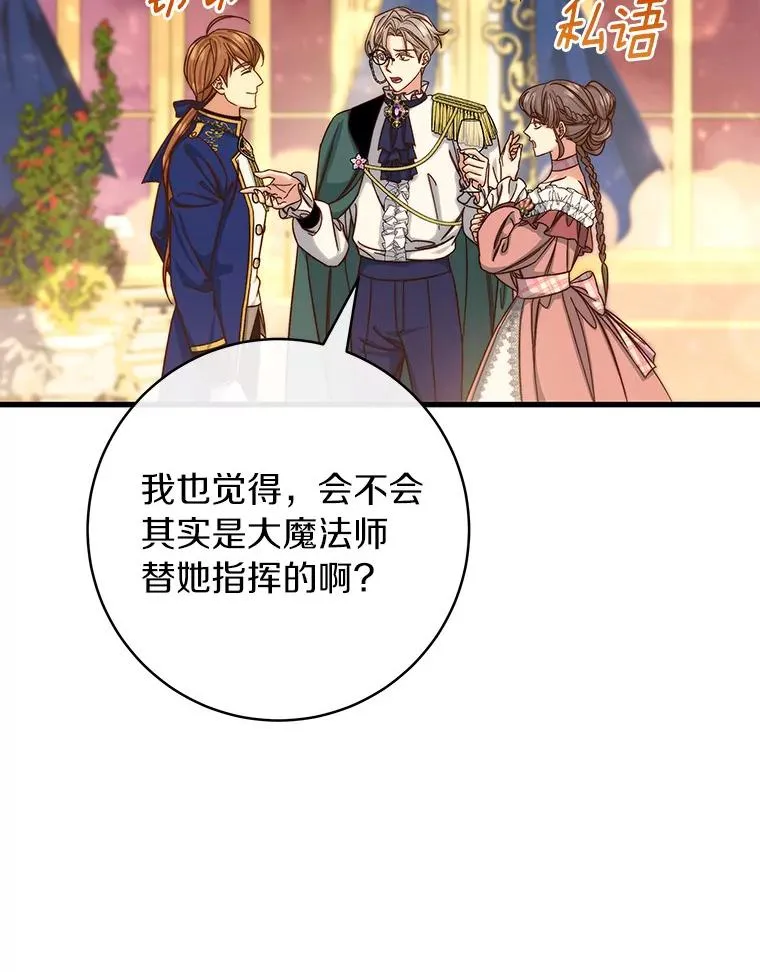 44.成人仪式47