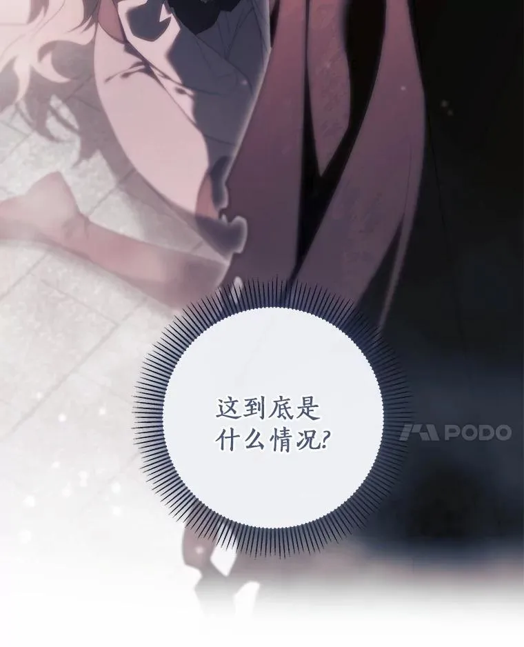 98.噩梦54